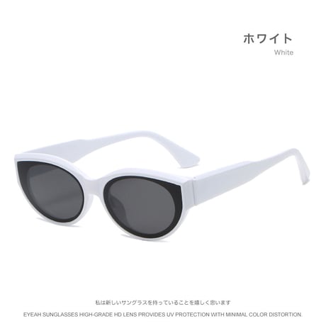 EYEAH-1004299  ヒップホップ サングラス レディース UV400 オーバル ファッションアイテム 釣り用 樹脂 サングラス 通販