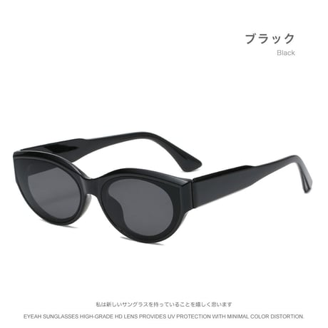EYEAH-1004299  ヒップホップ サングラス レディース UV400 オーバル ファッションアイテム 釣り用 樹脂 サングラス 通販
