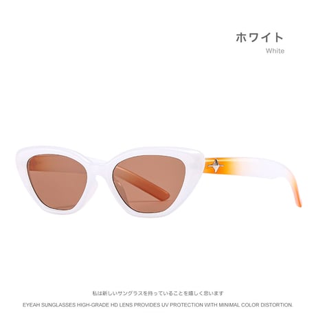 EYEAH-1004194  インスタ映え エレガント サングラス レディース UV400 カテゴリー ファッションアイテム 樹脂 サングラス 通販