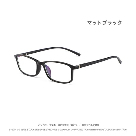 仕事をもっと快適に！芸能人の同型 ブルーライトカットメガネ 目に有害な「青い光」、専用メガネで対策
