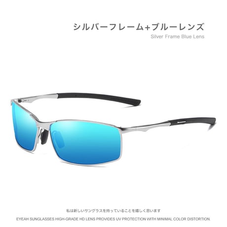 EYEAH-1004600  スポーティ Z世代 ファッション サングラス ユニセックス 偏光 カントリー 紫外線対策 ゴルフ メタルフレーム サングラス 通販
