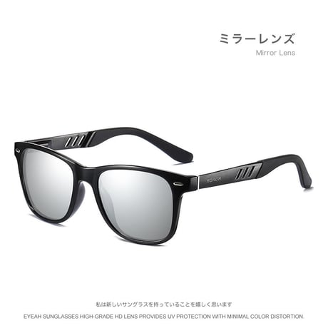 EYEAH-1004605  カジュアル スポーティ サングラス ユニセックス 偏光 ウェイファーラー 紫外線対策 釣り用 TR90 サングラス 通販