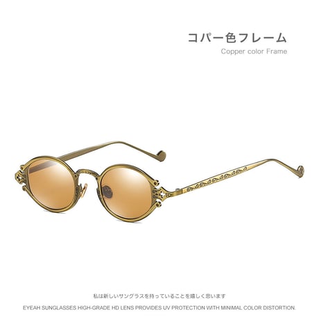 EYEAH-1004372  レトロ サイバーパンクファッション サングラス ユニセックス UV400 オーバル 紫外線対策 ドライビンググラス メタルフレーム サングラス 通販