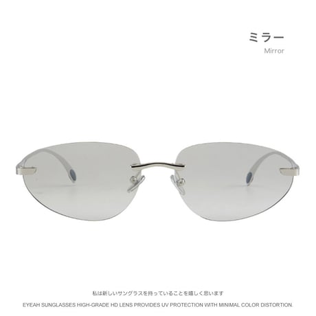 EYEAH-1005394 ヴィンテージなフレームレス楕円形Y2Kスタイル サングラス 女性用 UVカット ネット人気ストリートファッションサングラス