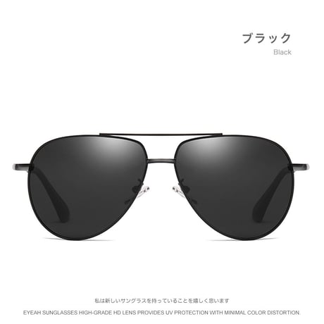 EYEAH-1004245  モード クラシック サングラス メンズ 偏光 ティアドロップ 運転用ドライブ ゴルフ バイク用 メタルフレーム サングラス 通販