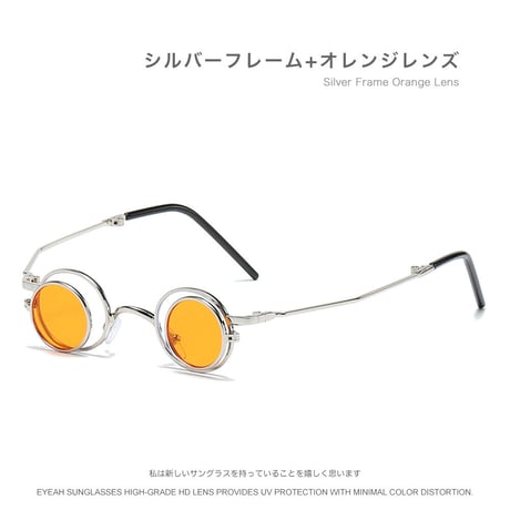 EYEAH-1004374  インスタ映え ヒップホップスタイル サングラス ユニセックス UV400 ラウンド型 ファッションアイテム コスプレメガネ メタルフレーム サングラス 通販