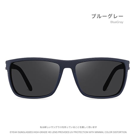 EYEAH-1004278  レトロ サングラス メンズ 偏光 レクタングル おしゃれ ゴルフ 軽量 TR90 サングラス 通販