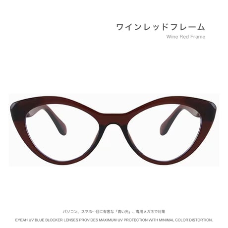 EYEAH-10011475   インスタ映え メガネ レディース ブルーライトカット 猫の目 おしゃれ 樹脂+メタルフレーム メガネ 通販