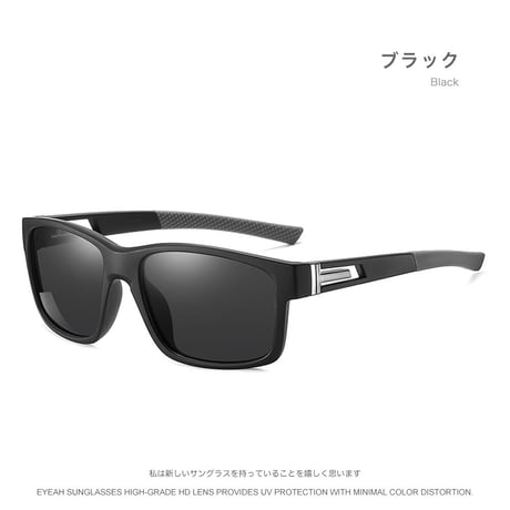 EYEAH-1004603  ナチュラル スポーティ サングラス ユニセックス 偏光 カントリー 紫外線対策 ドライビンググラス TR90 サングラス 通販