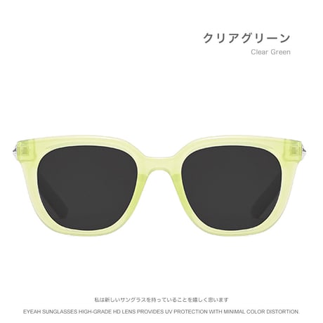 EYEAH-1004203  韓国ファッション カジュアル サングラス ユニセックス UV400 ウェリントン ファッションアイテム 樹脂 サングラス 通販