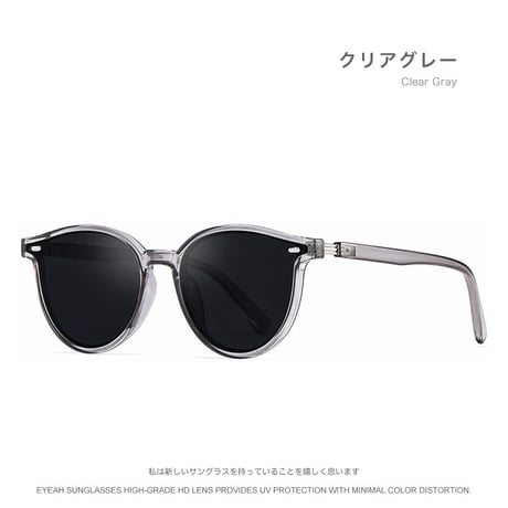 EYEAH-1004530  韓国っぽ オシャレ サングラス ユニセックス UV400 ボストン 紫外線対策 スポーツ 樹脂+メタルフレーム サングラス 通販