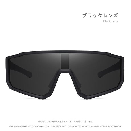 EYEAH-1004613  スキー スポーツ系 サングラス ユニセックス 偏光 シングルレンズ 紫外線対策 スポーツ 樹脂 サングラス 通販