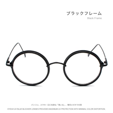 EYEAH-1004339  レトロ メガネ ユニセックス ブルーライトカット ラウンド ファッションアイテム パソコン用メガネ 樹脂+メタルフレーム メガネ 通販
