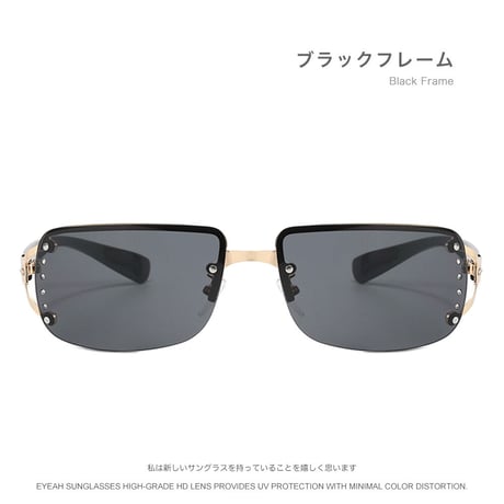 EYEAH-1004292  グラマラス Y2K ファッション サングラス ユニセックス UV400 スクエア おしゃれ リムレス 樹脂 サングラス 通販