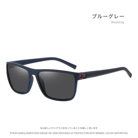 EYEAH-1004267  アメカジ サングラス メンズ 偏光 ウェリントン ファッションアイテム スポーツ 軽量 樹脂 サングラス 通販