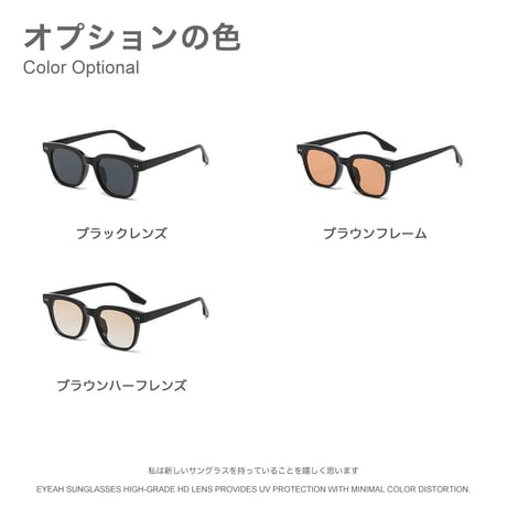 EYEAH-1004414  韓国ファッション クラシック サングラス ユニセックス UV400 ウェリントン ファッションアイテム 樹脂 サングラス 通販