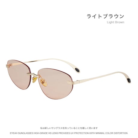 EYEAH-1005394 ヴィンテージなフレームレス楕円形Y2Kスタイル サングラス 女性用 UVカット ネット人気ストリートファッションサングラス