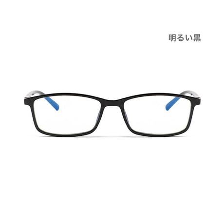 仕事をもっと快適に！芸能人の同型 ブルーライトカットメガネ 目に有害な「青い光」、専用メガネで対策