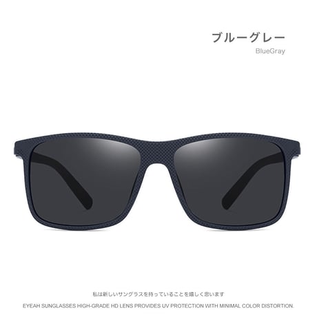 EYEAH-1004276  オシャレ サングラス メンズ 偏光 レクタングル ファッションアイテム ゴルフ 軽量 TR90 サングラス 通販