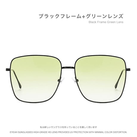 EYEAH-1004533  カジュアル 韓国アイドル風 サングラス ユニセックス UV400 大きいレンズ 紫外線対策 スポーツ ウェリーフレーム メタルフレーム サングラス 通販