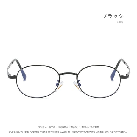 EYEAH-10011474   韓国っぽ メガネ ユニセックス ブルーライトカット オーバル ファッションアイテム メタルフレーム メガネ 通販