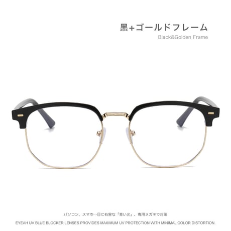 EYEAH-1004367  ソフィスティケート プレッピー メガネ ユニセックス ブルーライトカット ブローライン ファッションアイテム パソコン用メガネ 樹脂+メタルフレーム メガネ 通販