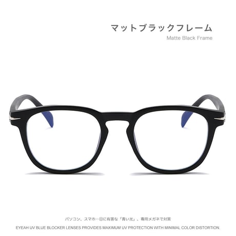 EYEAH-1004366  レトロ ソフィスティケート メガネ ユニセックス ブルーライトカット ウェリントン おしゃれ パソコン用メガネ TR90 メガネ 通販