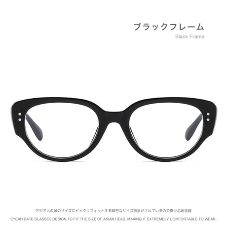 EYEAH-1004183  韓国ファッション ソフィスティケート メガネ レディース 伊達メガネ カテゴリー ファッションアイテム 樹脂 メガネ 通販