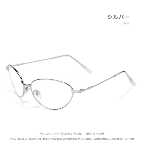 EYEAH-10011473   メガネ ユニセックス ブルーライトカット オーバル メタルフレーム メガネ 通販