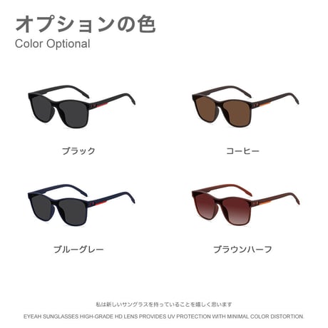 EYEAH-1004242  コンテンポラリー ロマンチック サングラス メンズ 偏光 ウェリントン ドライビンググラス ゴルフ 形状記憶 TR90 サングラス 通販