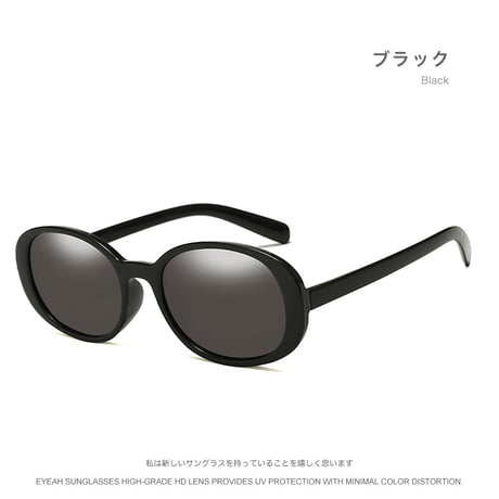 EYEAH-1004192  キュート シック サングラス レディース UV400 オーバル おしゃれ 透明感 樹脂 サングラス 通販