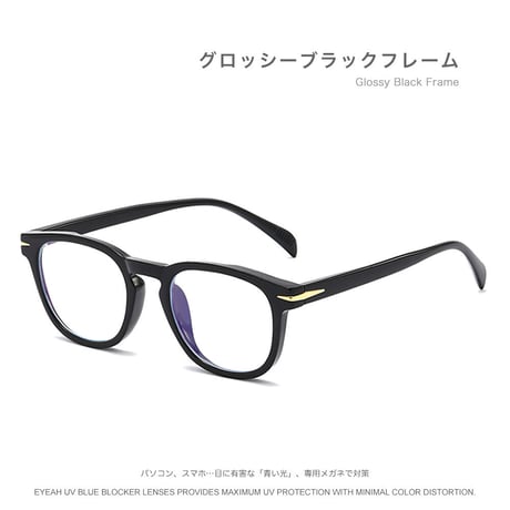 EYEAH-1004366  レトロ ソフィスティケート メガネ ユニセックス ブルーライトカット ウェリントン おしゃれ パソコン用メガネ TR90 メガネ 通販