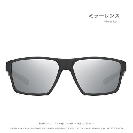 EYEAH-1004604  キャンプ アウトドア サングラス ユニセックス 偏光 ラップアラウンド 紫外線対策 バイク用 樹脂 サングラス 通販