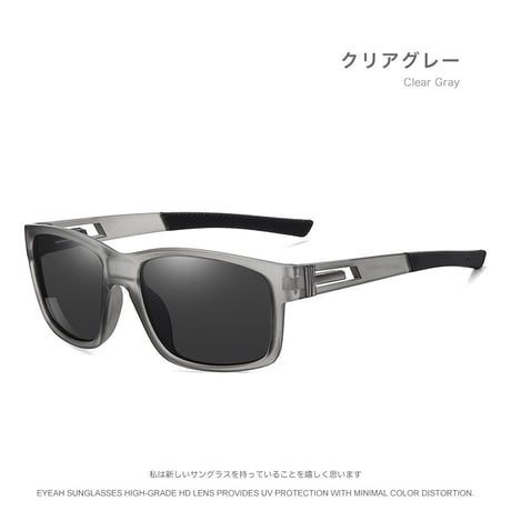 EYEAH-1004603  ナチュラル スポーティ サングラス ユニセックス 偏光 カントリー 紫外線対策 ドライビンググラス TR90 サングラス 通販