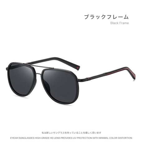 EYEAH-1004254  ソフィスティケート コンテンポラリー サングラス メンズ 偏光 ティアドロップ おしゃれ メタルフレーム サングラス 通販