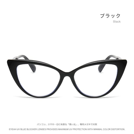 EYEAH-1004368  アメカジ ビンテージ メガネ レディース ブルーライトカット キャットアイ ファッションアイテム スポーツ 樹脂 メガネ 通販