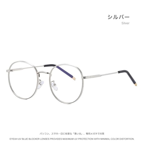 EYEAH-1009726   韓国ファッション メガネ ユニセックス ブルーライトカット メタルフレーム メガネ 通販