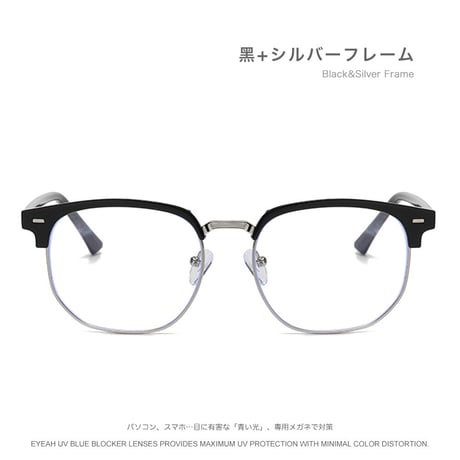 EYEAH-1004367  ソフィスティケート プレッピー メガネ ユニセックス ブルーライトカット ブローライン ファッションアイテム パソコン用メガネ 樹脂+メタルフレーム メガネ 通販