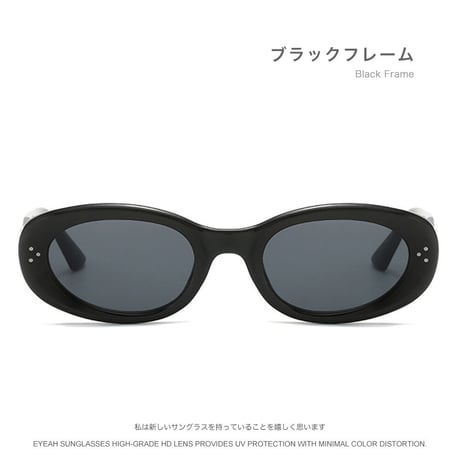 EYEAH-1004418  韓国っぽ モード サングラス ユニセックス UV400 オーバル ファッションアイテム 小顔効果 樹脂 サングラス 通販