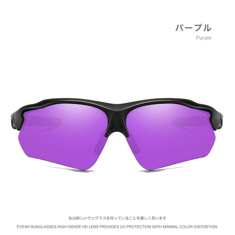 EYEAH-1004708  アメカジ スポーティ サングラス ユニセックス 偏光 カントリー スポーツ 釣り用 樹脂 サングラス 通販