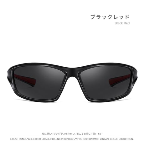 EYEAH-1004606  モード スポーティ サングラス ユニセックス 偏光 カントリー 紫外線対策 野球 TR90 サングラス 通販