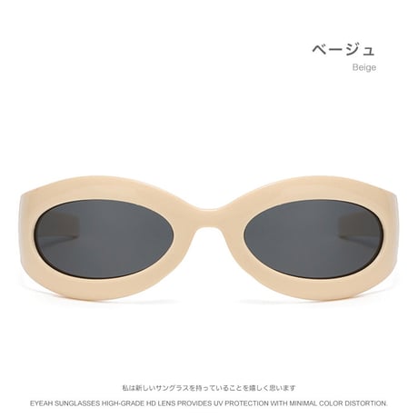 EYEAH-1004390  カウボーイ Y2K ファッション サングラス ユニセックス UV400 シールド おしゃれ スポーツ 樹脂+メタルフレーム サングラス 通販