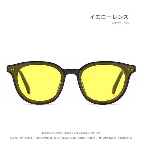EYEAH-1004526  韓国ファッション ソフィスティケート サングラス ユニセックス UV400 ウェリントン 紫外線対策 小顔効果 樹脂+メタルフレーム サングラス 通販
