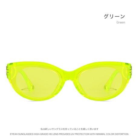 EYEAH-1004195  韓国ファッション モード サングラス レディース UV400 キャッツアイ 紫外線対策 小顔効果 樹脂 サングラス 通販