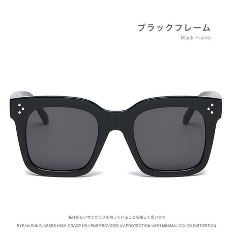 EYEAH-1004412  韓国ファッション クール サングラス ユニセックス UV400 レクタングル 紫外線対策 小顔効果 樹脂 サングラス 通販