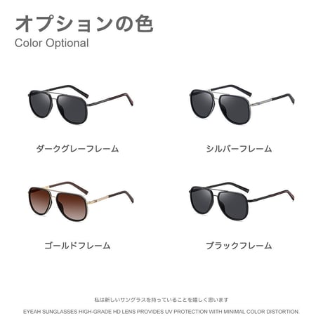 EYEAH-1004254  ソフィスティケート コンテンポラリー サングラス メンズ 偏光 ティアドロップ おしゃれ メタルフレーム サングラス 通販