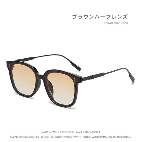 EYEAH-1004401  韓国ファッション カジュアル サングラス ユニセックス UV400 ウェリントン 紫外線対策 ドライビンググラス 樹脂+メタルフレーム サングラス 通販