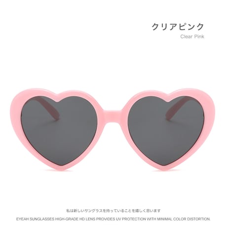 EYEAH-1004387  キュート ロマンティック サングラス ユニセックス UV400 ハート型 おしゃれ パーティ 樹脂 サングラス 通販