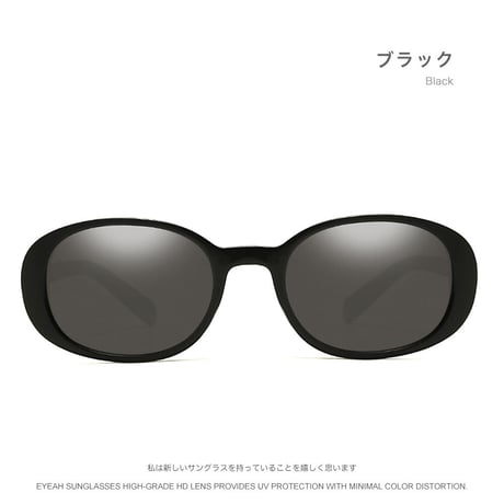 EYEAH-1004192  キュート シック サングラス レディース UV400 オーバル おしゃれ 透明感 樹脂 サングラス 通販