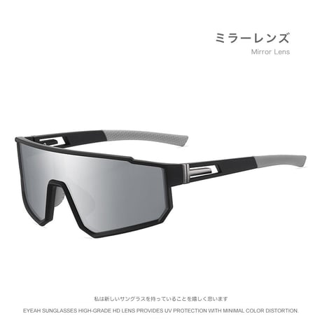 EYEAH-1004613  スキー スポーツ系 サングラス ユニセックス 偏光 シングルレンズ 紫外線対策 スポーツ 樹脂 サングラス 通販